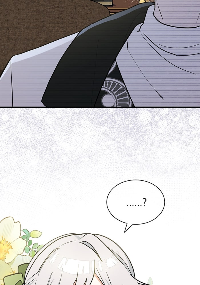 แมวน้อยในรังหมาป่า - หน้า 7