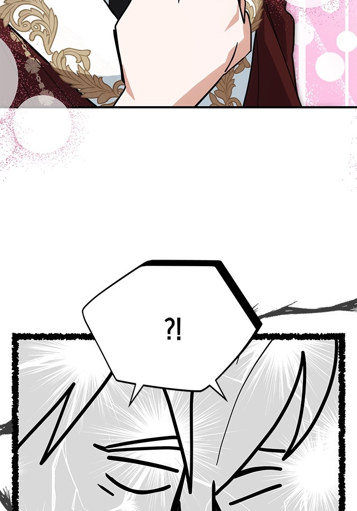 แมวน้อยในรังหมาป่า - หน้า 35