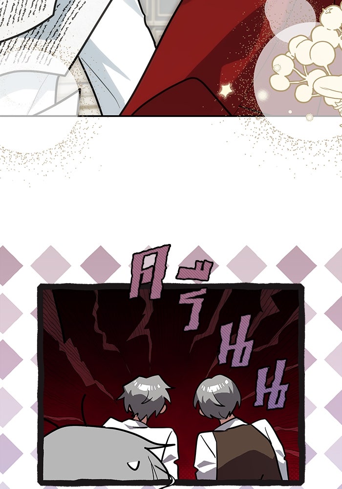 แมวน้อยในรังหมาป่า - หน้า 72