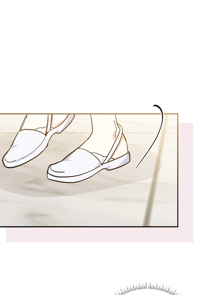 แมวน้อยในรังหมาป่า - หน้า 32