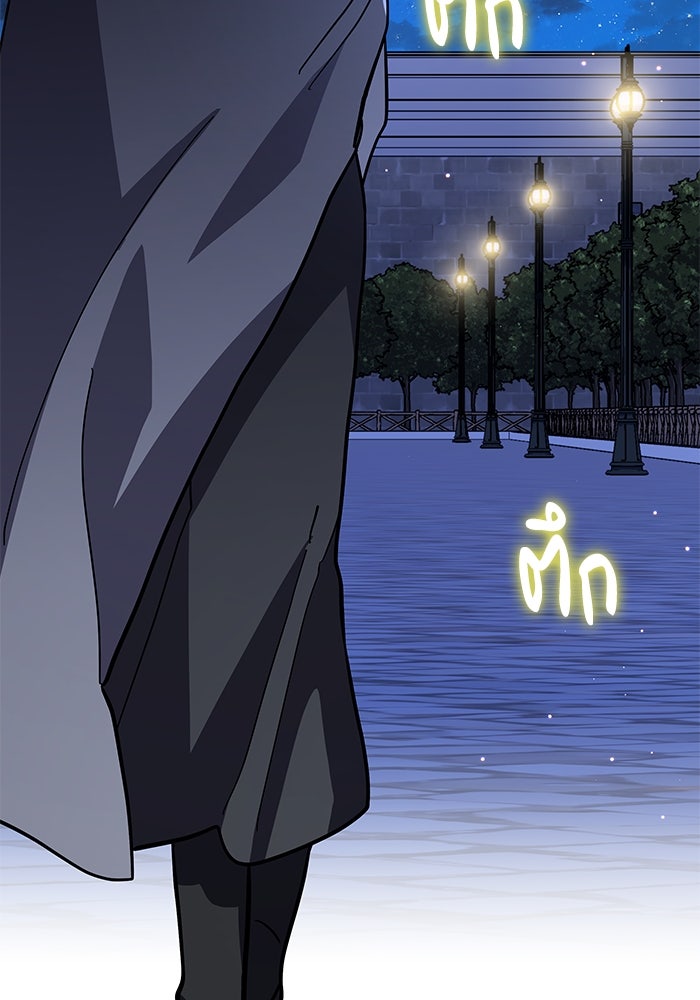 แมวน้อยในรังหมาป่า - หน้า 69