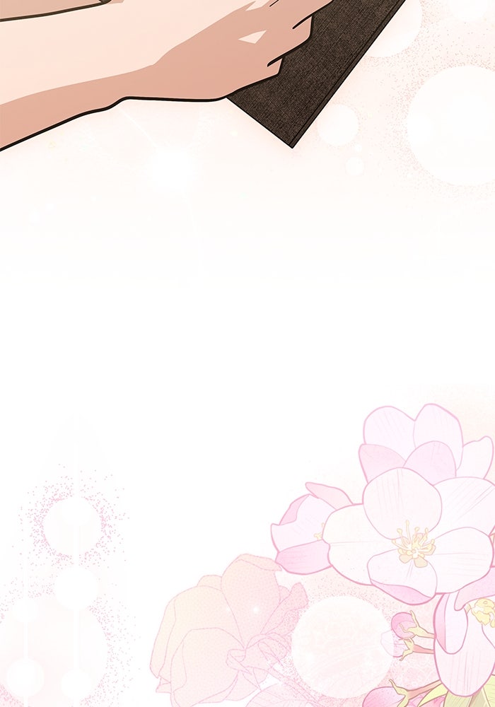 แมวน้อยในรังหมาป่า - หน้า 17