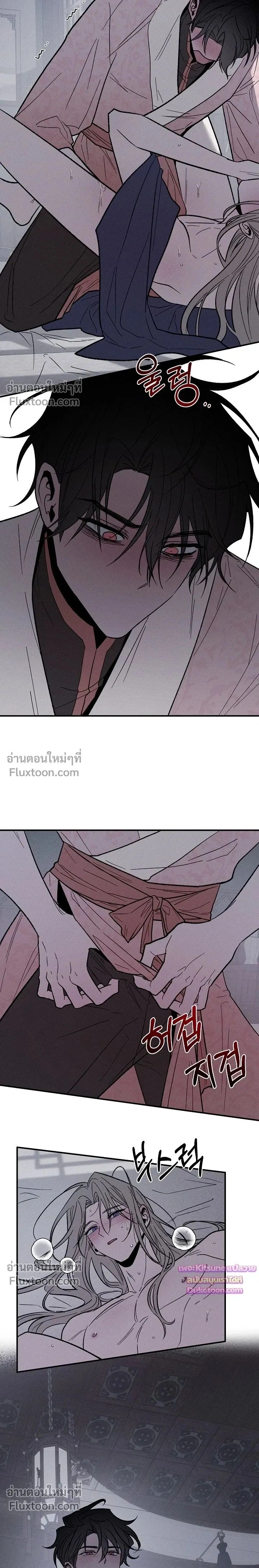 Isekai Slave - เมื่อผมกลายเป็นผู้รับใช้ต่างโลก - หน้า 19