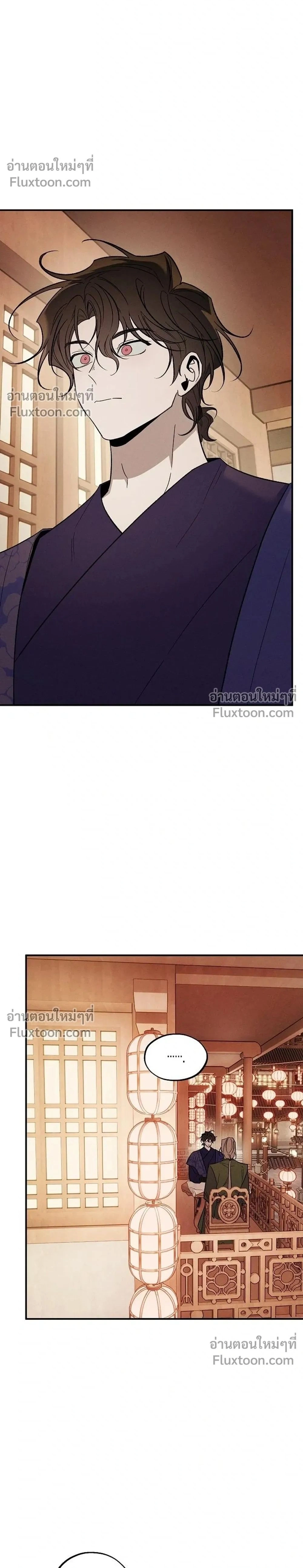 Isekai Slave - เมื่อผมกลายเป็นผู้รับใช้ต่างโลก - หน้า 2