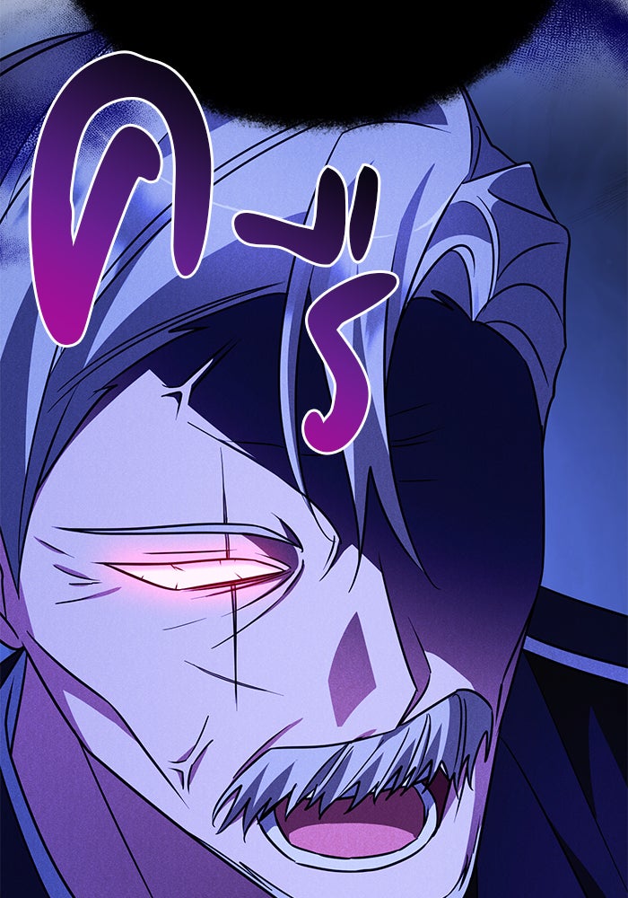 อะคาเดมีนี้เห็นทีจะเจ๊ง - หน้า 69