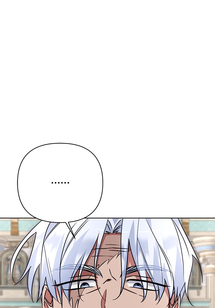 อะคาเดมีนี้เห็นทีจะเจ๊ง - หน้า 78