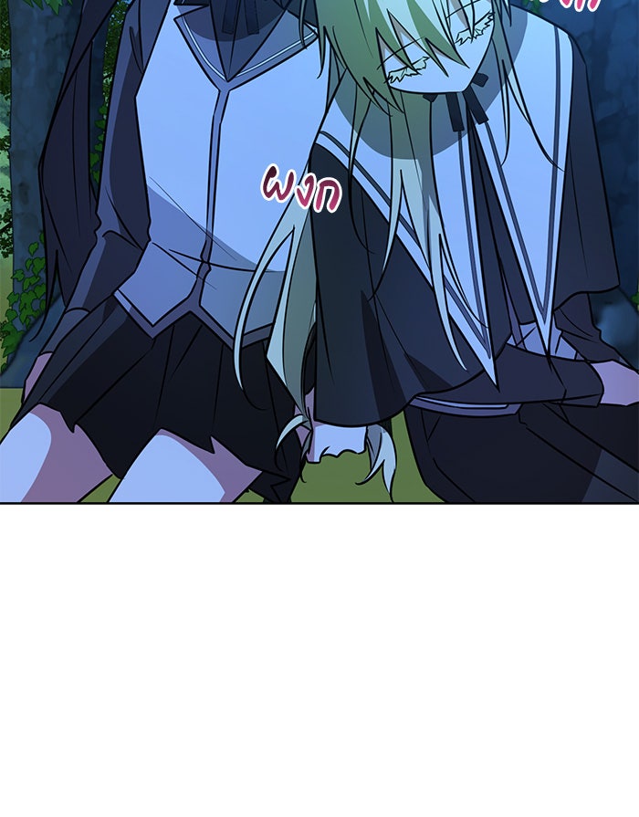 อะคาเดมีนี้เห็นทีจะเจ๊ง - หน้า 41