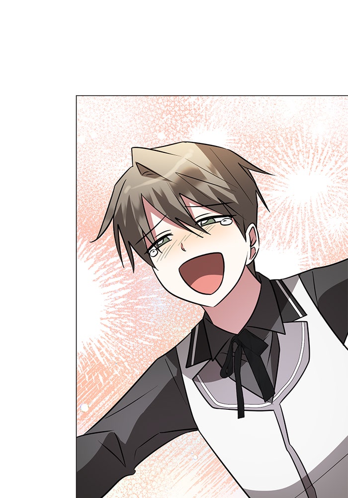 อะคาเดมีนี้เห็นทีจะเจ๊ง - หน้า 71