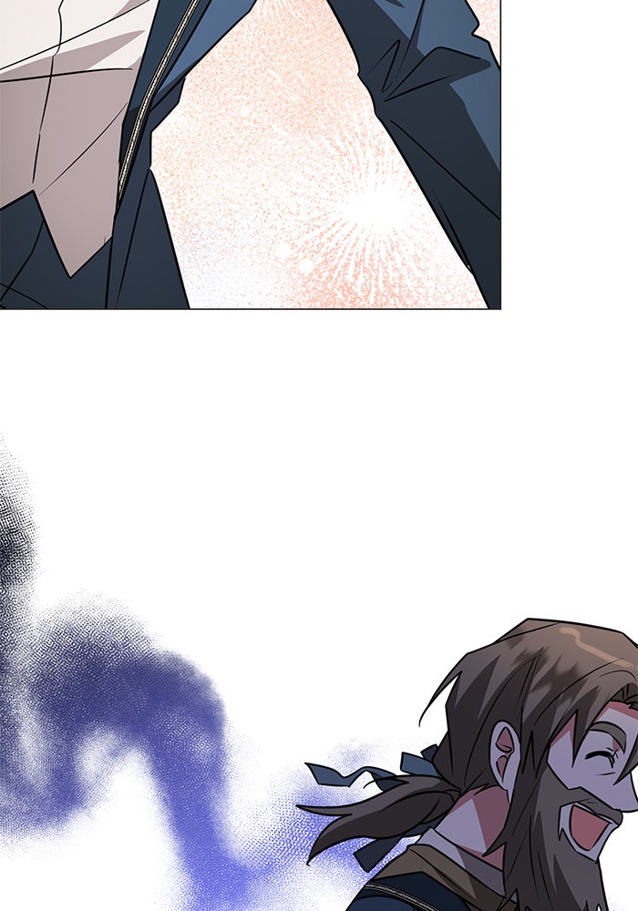 อะคาเดมีนี้เห็นทีจะเจ๊ง - หน้า 73