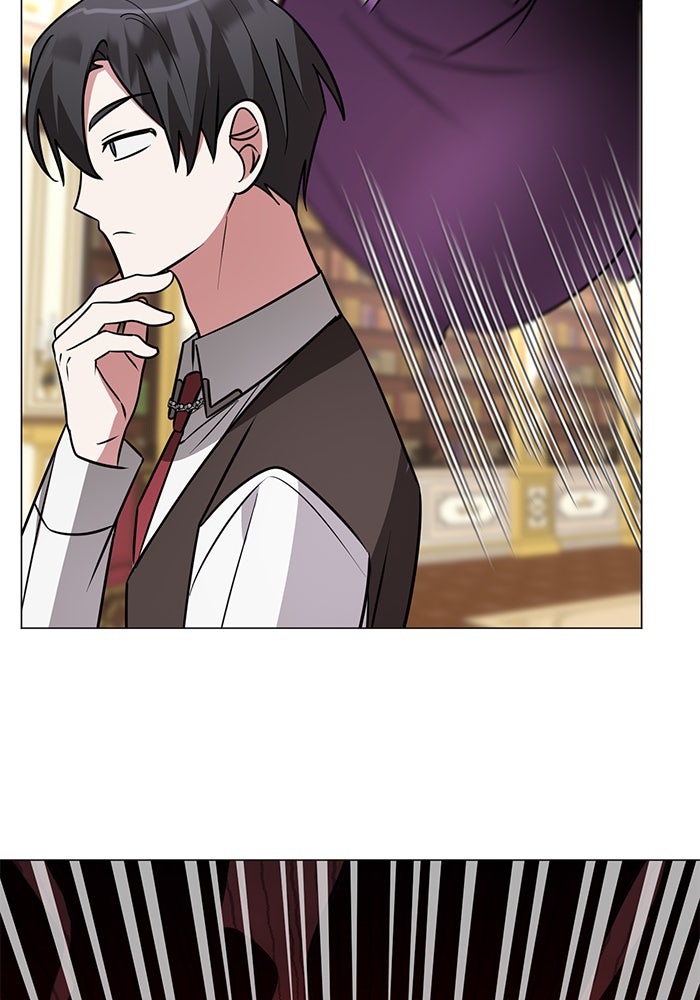 อะคาเดมีนี้เห็นทีจะเจ๊ง - หน้า 24