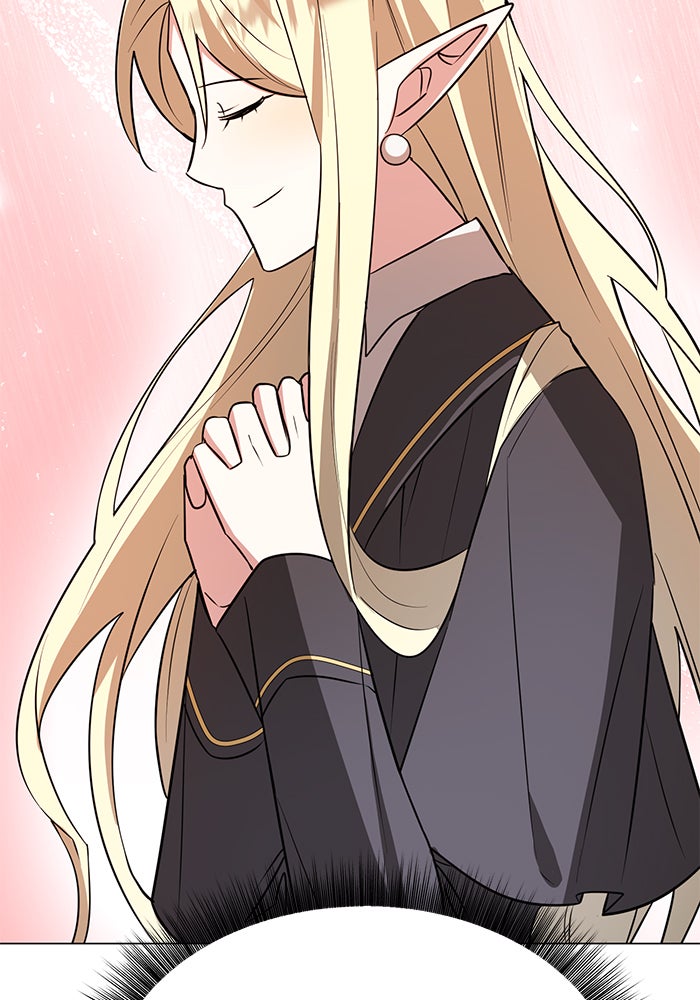 อะคาเดมีนี้เห็นทีจะเจ๊ง - หน้า 70