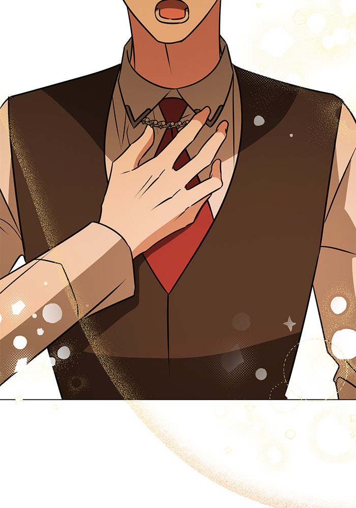 อะคาเดมีนี้เห็นทีจะเจ๊ง - หน้า 113