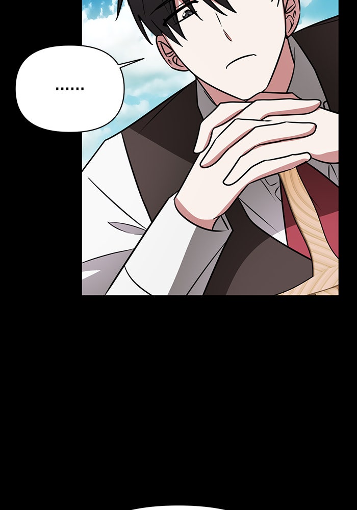 อะคาเดมีนี้เห็นทีจะเจ๊ง - หน้า 55