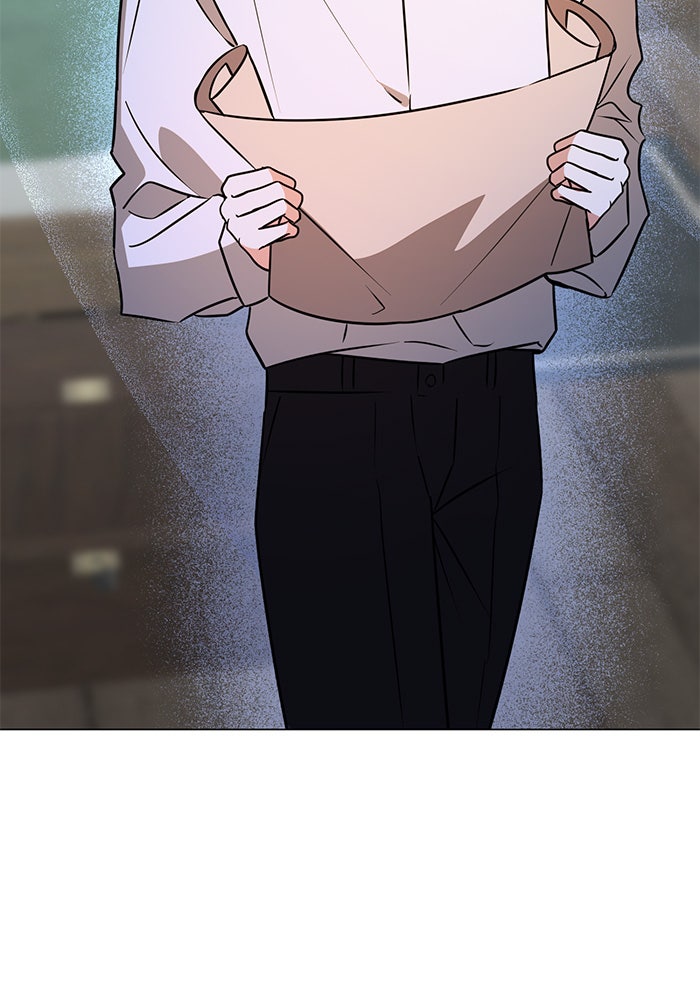 อะคาเดมีนี้เห็นทีจะเจ๊ง - หน้า 45