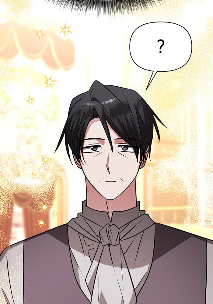 อะคาเดมีนี้เห็นทีจะเจ๊ง - หน้า 84