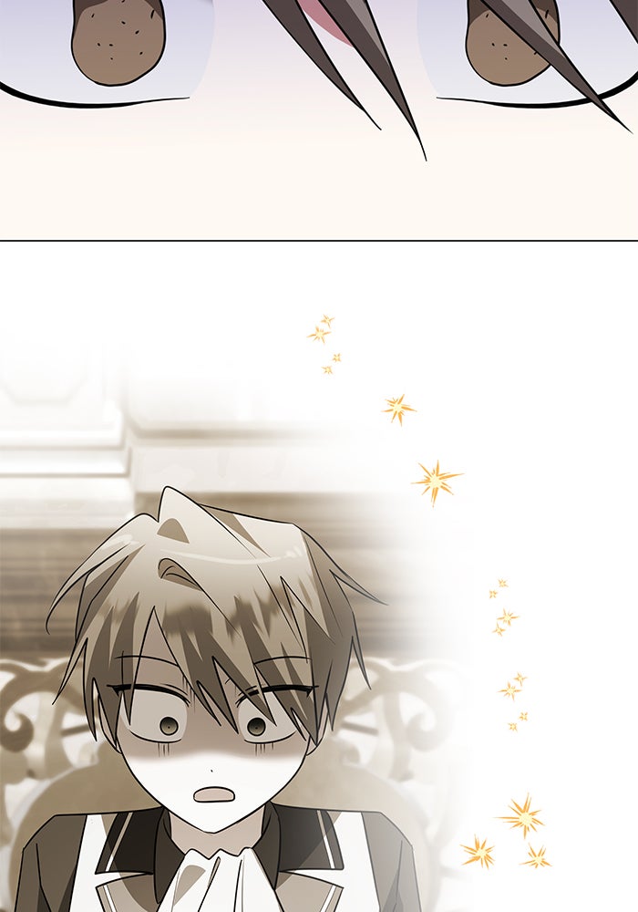 อะคาเดมีนี้เห็นทีจะเจ๊ง - หน้า 51