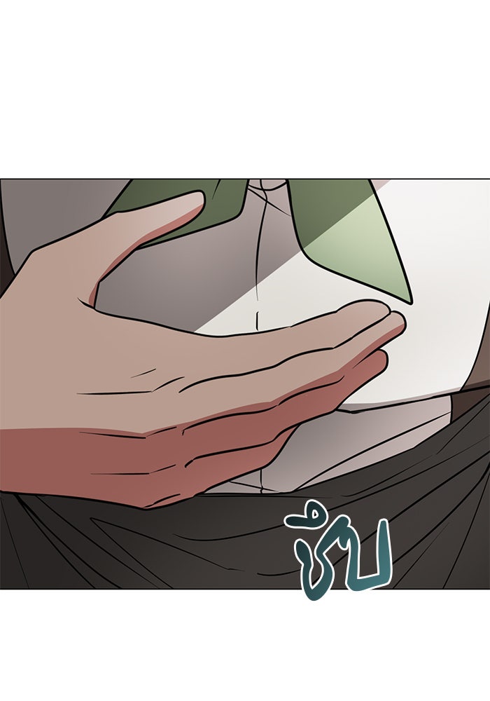 อะคาเดมีนี้เห็นทีจะเจ๊ง - หน้า 112