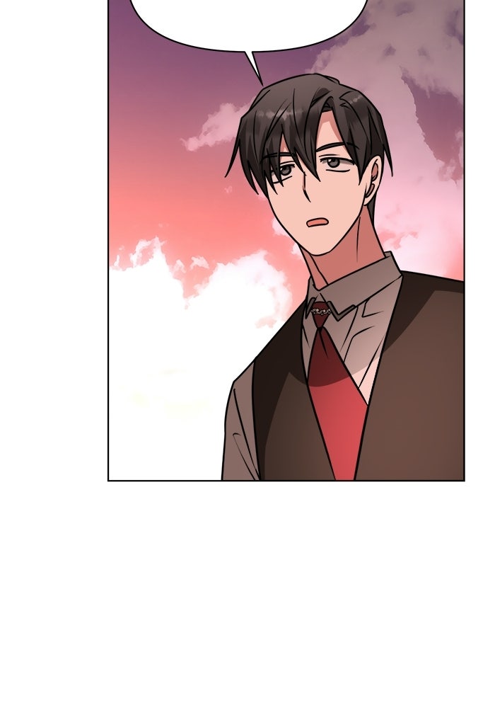 อะคาเดมีนี้เห็นทีจะเจ๊ง - หน้า 47