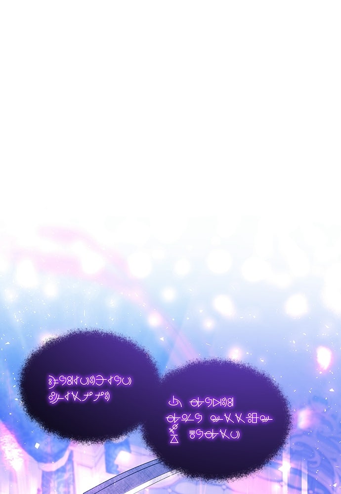 จุมพิตสัญญาแลกชะตา 3 ปี - หน้า 93