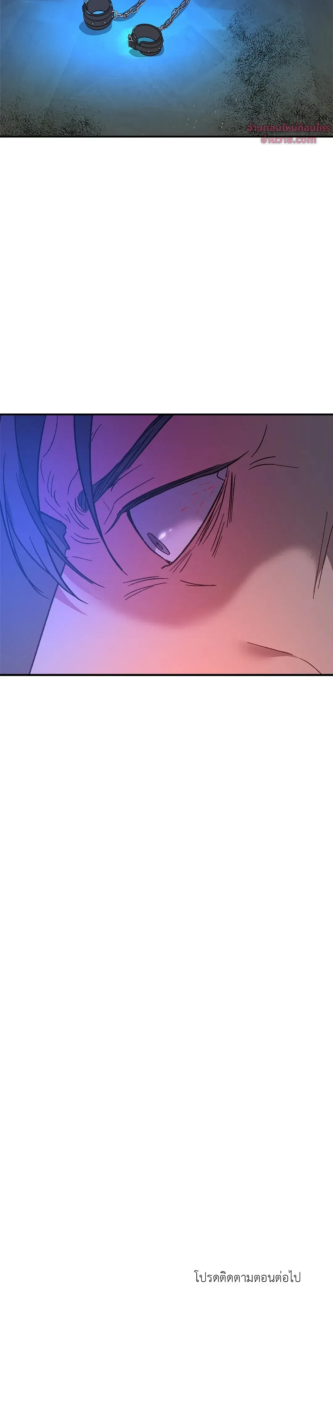 Beasts of Desire - วังวนอสรพิษ - หน้า 20