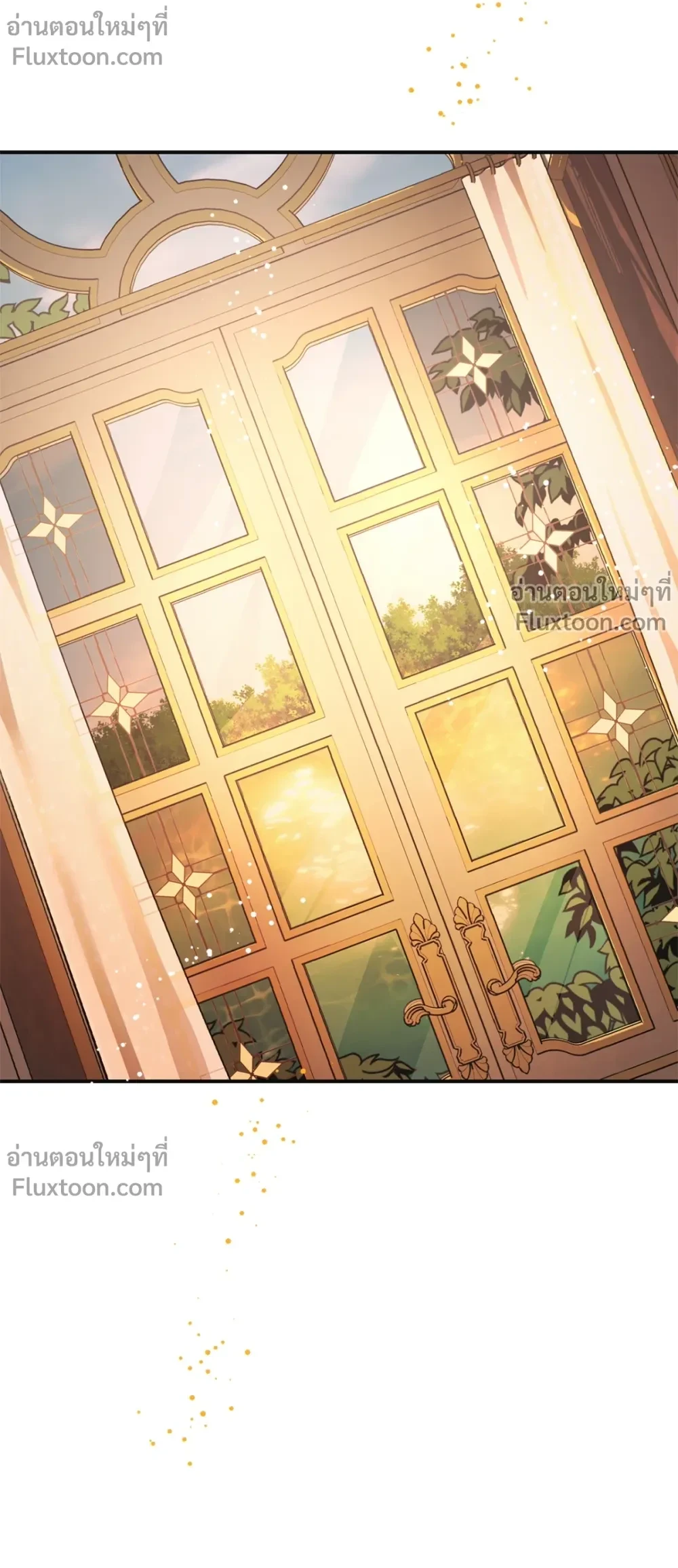 Beasts of Desire - วังวนอสรพิษ - หน้า 13