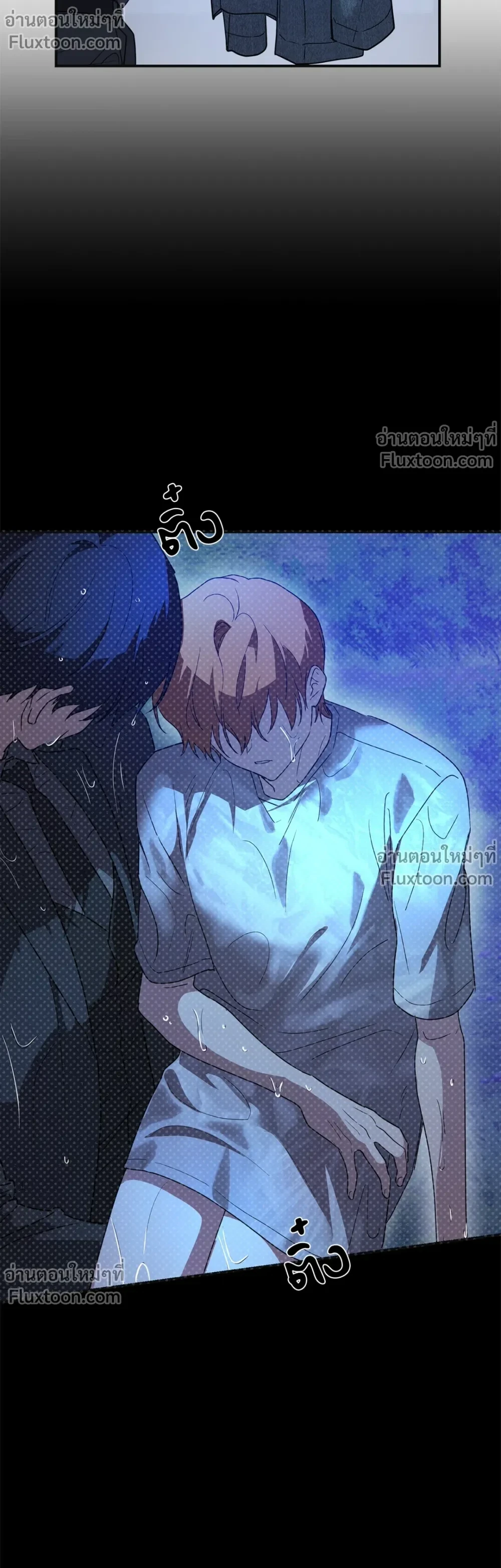 Beasts of Desire - วังวนอสรพิษ - หน้า 19