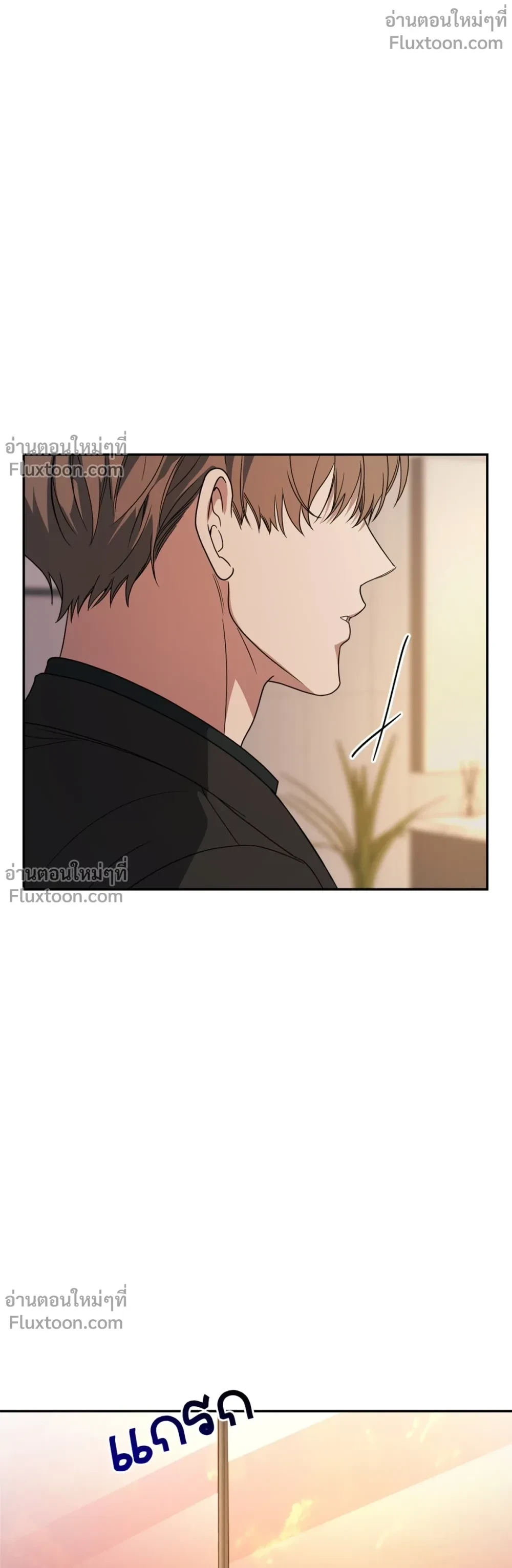Beasts of Desire - วังวนอสรพิษ - หน้า 5