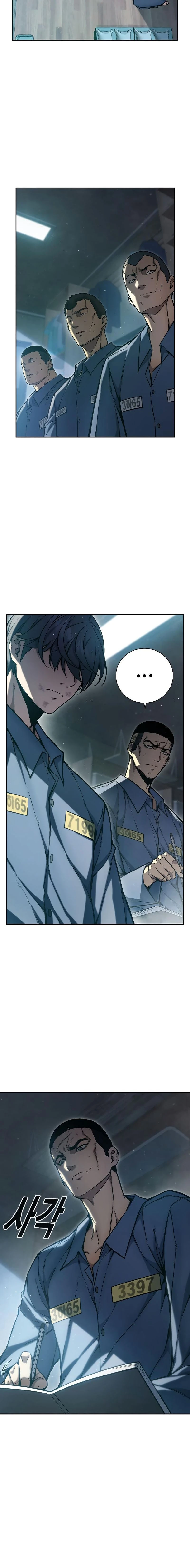Juvenile Prison - เรือนจำเยาวชน - หน้า 18