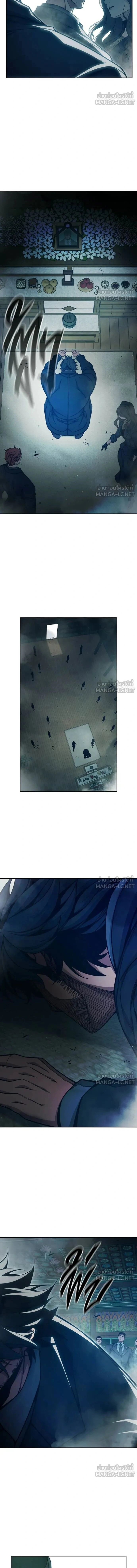 Juvenile Prison - เรือนจำเยาวชน - หน้า 21