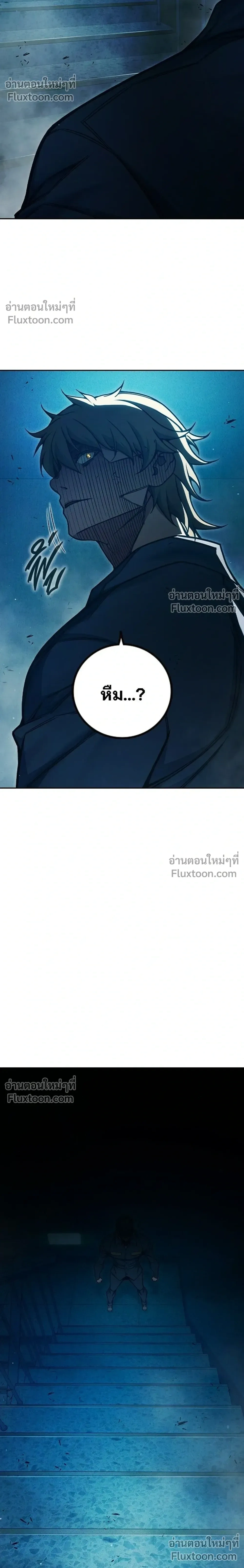 Juvenile Prison - เรือนจำเยาวชน - หน้า 38
