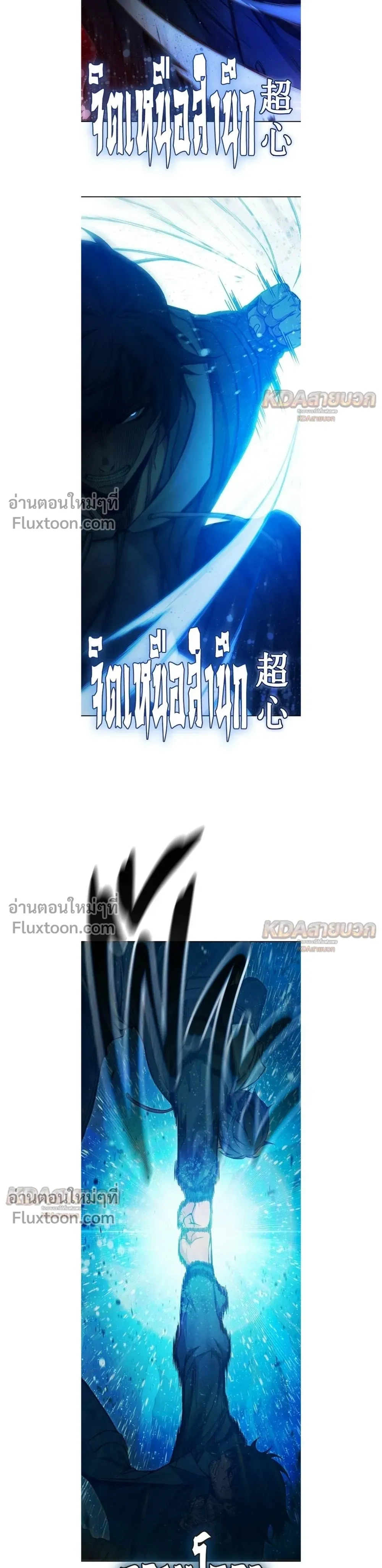 Juvenile Prison - เรือนจำเยาวชน - หน้า 21