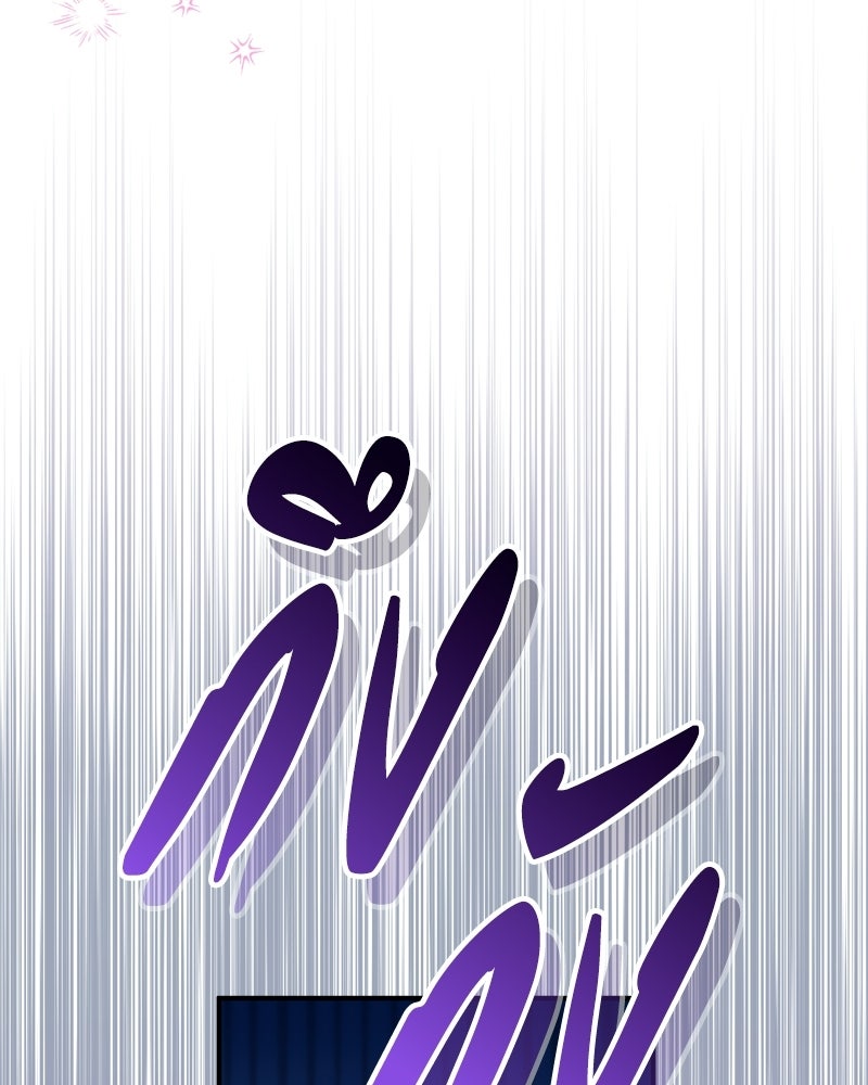 จุ๊บรัก คุณหมาป่า - หน้า 122