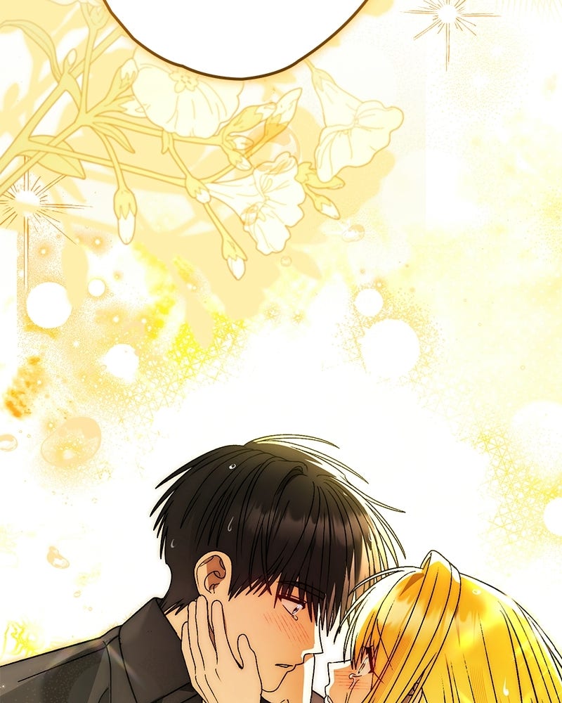 จุ๊บรัก คุณหมาป่า - หน้า 3