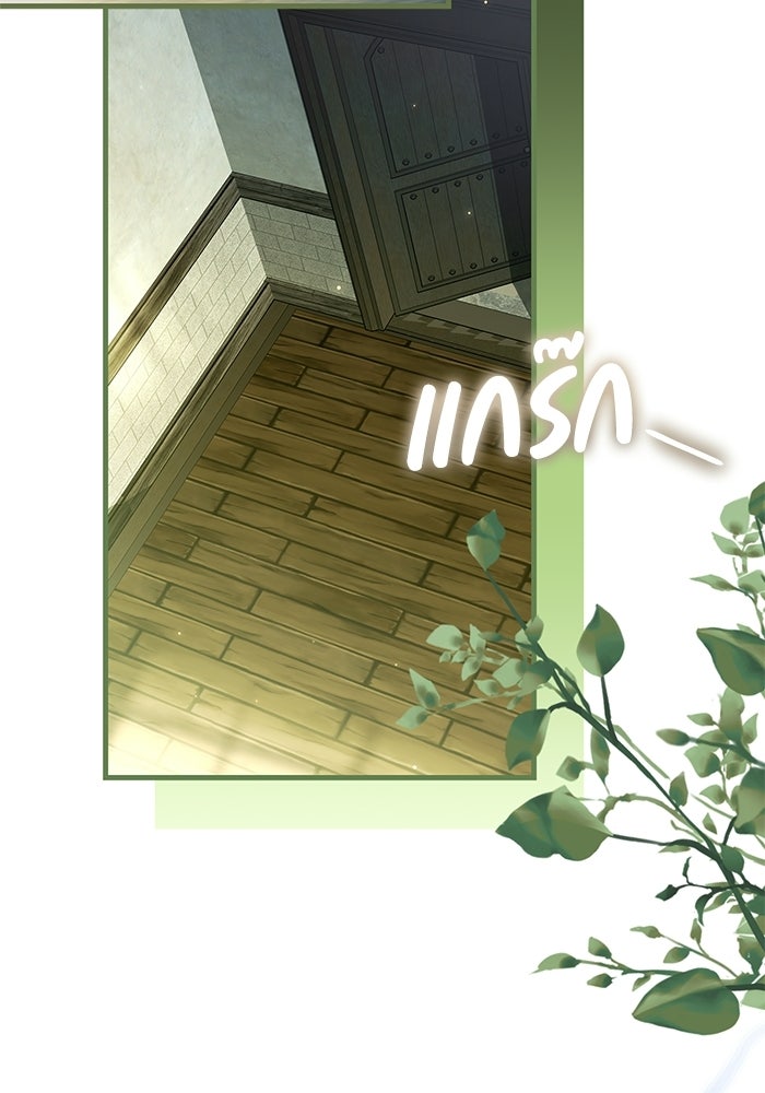 ภารกิจพิชิตหัวใจสาวใช้สุดเย็นชา - หน้า 103