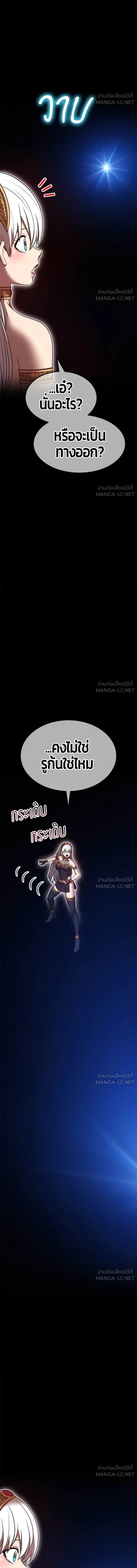 +99 Wooden Stick - +99 ท่อนไม้พร้อมบวก - หน้า 39