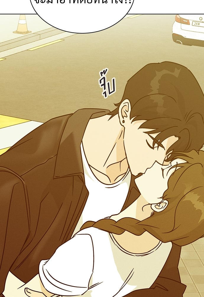 เปิดโต๊ะตั้งเตาเกสต์เฮาส์สื่อรัก - หน้า 76