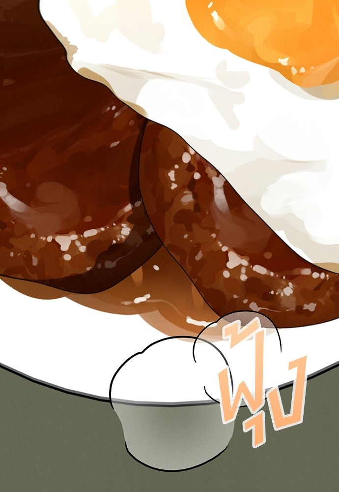 เปิดโต๊ะตั้งเตาเกสต์เฮาส์สื่อรัก - หน้า 116