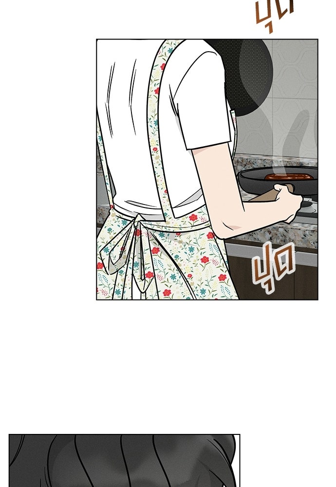 เปิดโต๊ะตั้งเตาเกสต์เฮาส์สื่อรัก - หน้า 97