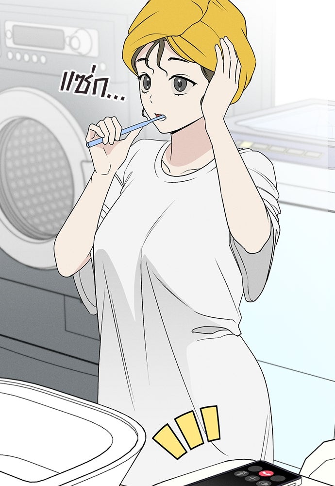 เปิดโต๊ะตั้งเตาเกสต์เฮาส์สื่อรัก - หน้า 175
