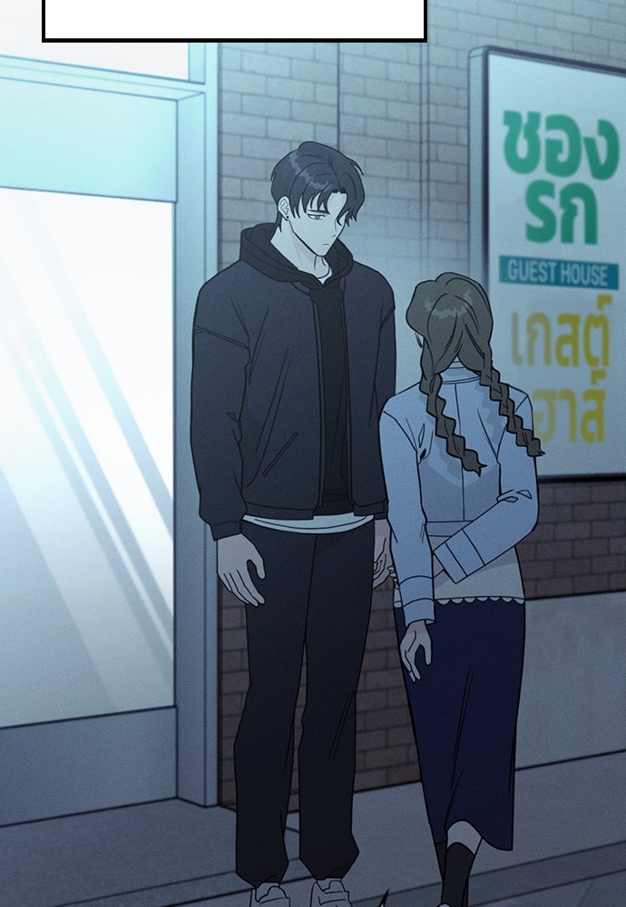 เปิดโต๊ะตั้งเตาเกสต์เฮาส์สื่อรัก - หน้า 116