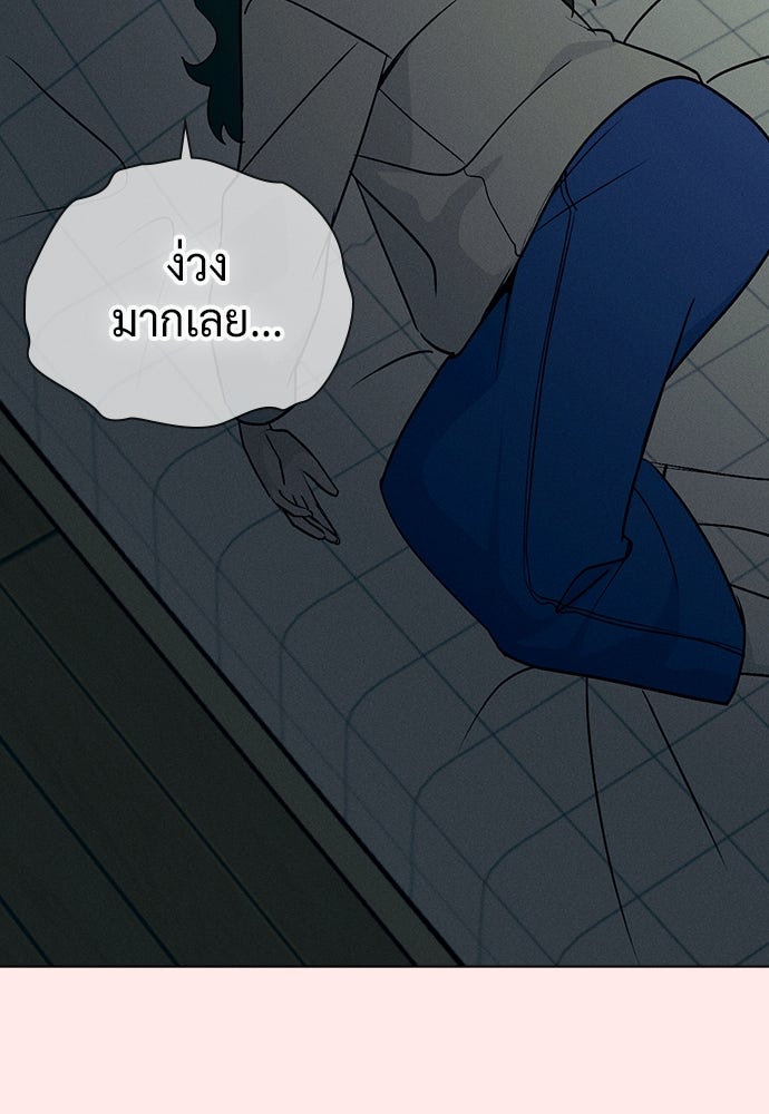 เปิดโต๊ะตั้งเตาเกสต์เฮาส์สื่อรัก - หน้า 104