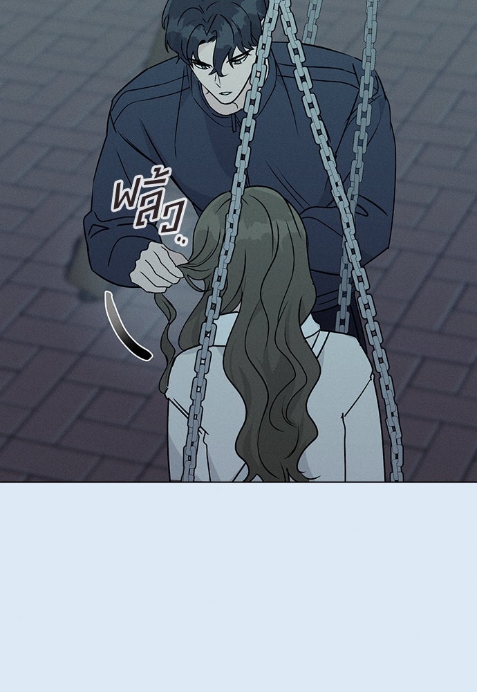 เปิดโต๊ะตั้งเตาเกสต์เฮาส์สื่อรัก - หน้า 52