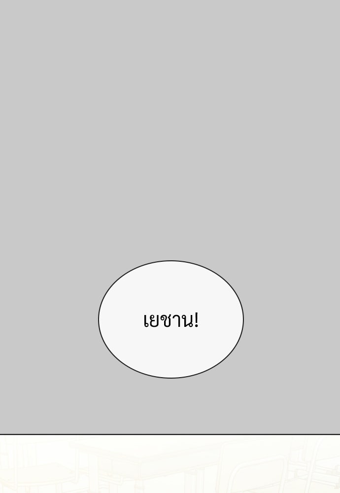 เปิดโต๊ะตั้งเตาเกสต์เฮาส์สื่อรัก - หน้า 1