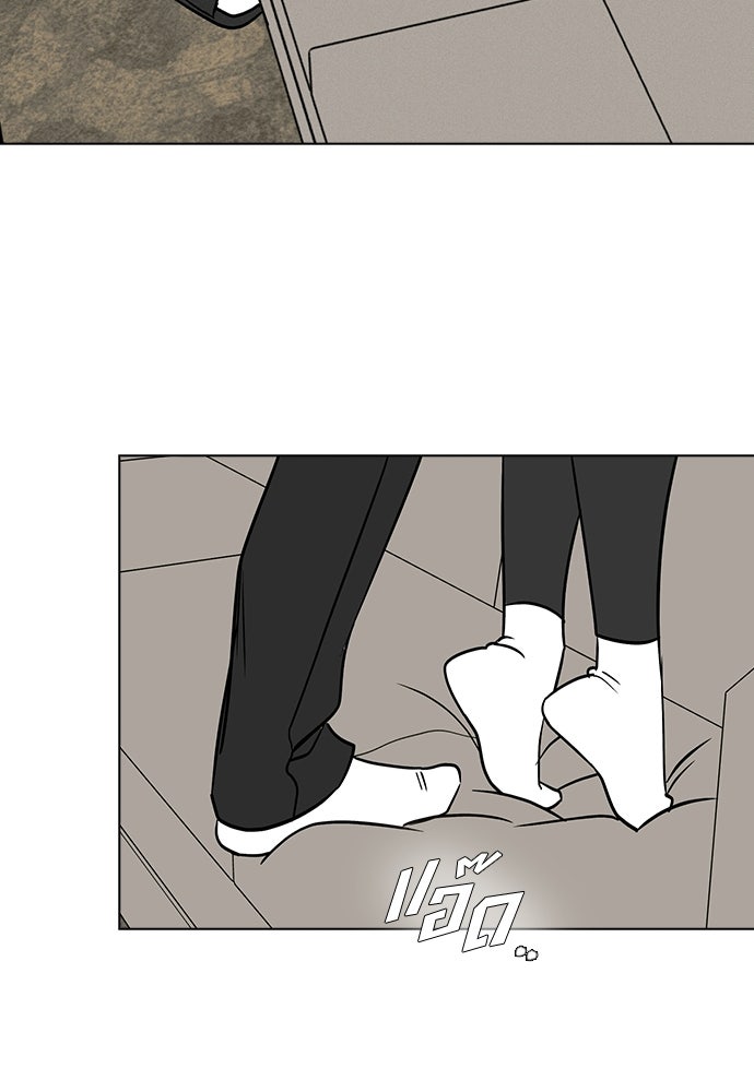 เปิดโต๊ะตั้งเตาเกสต์เฮาส์สื่อรัก - หน้า 104