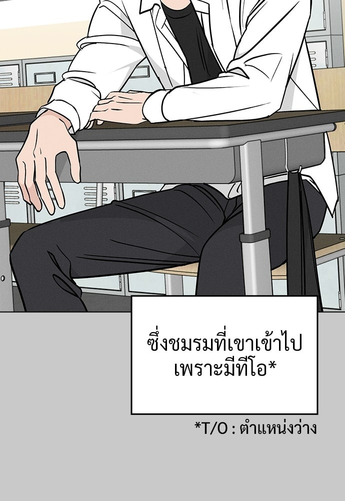 เปิดโต๊ะตั้งเตาเกสต์เฮาส์สื่อรัก - หน้า 11