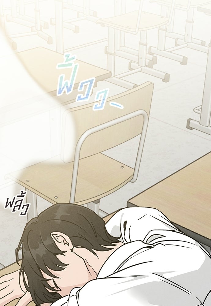 เปิดโต๊ะตั้งเตาเกสต์เฮาส์สื่อรัก - หน้า 2