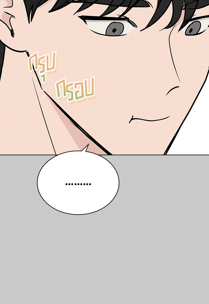 เปิดโต๊ะตั้งเตาเกสต์เฮาส์สื่อรัก - หน้า 42