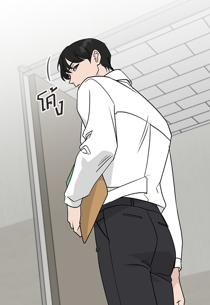 เปิดโต๊ะตั้งเตาเกสต์เฮาส์สื่อรัก - หน้า 73