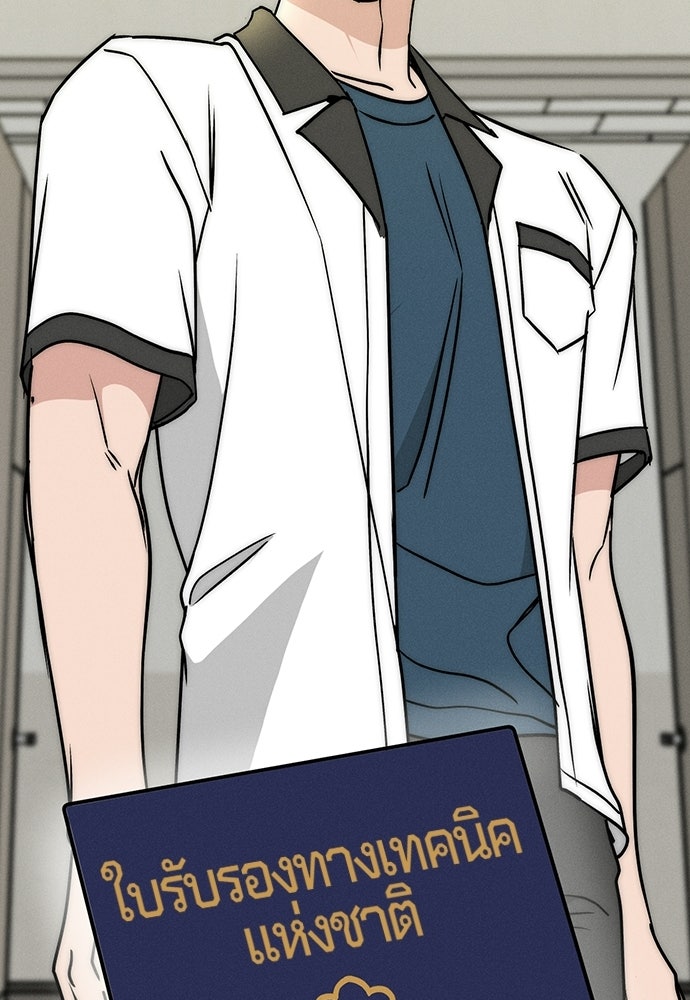 เปิดโต๊ะตั้งเตาเกสต์เฮาส์สื่อรัก - หน้า 80