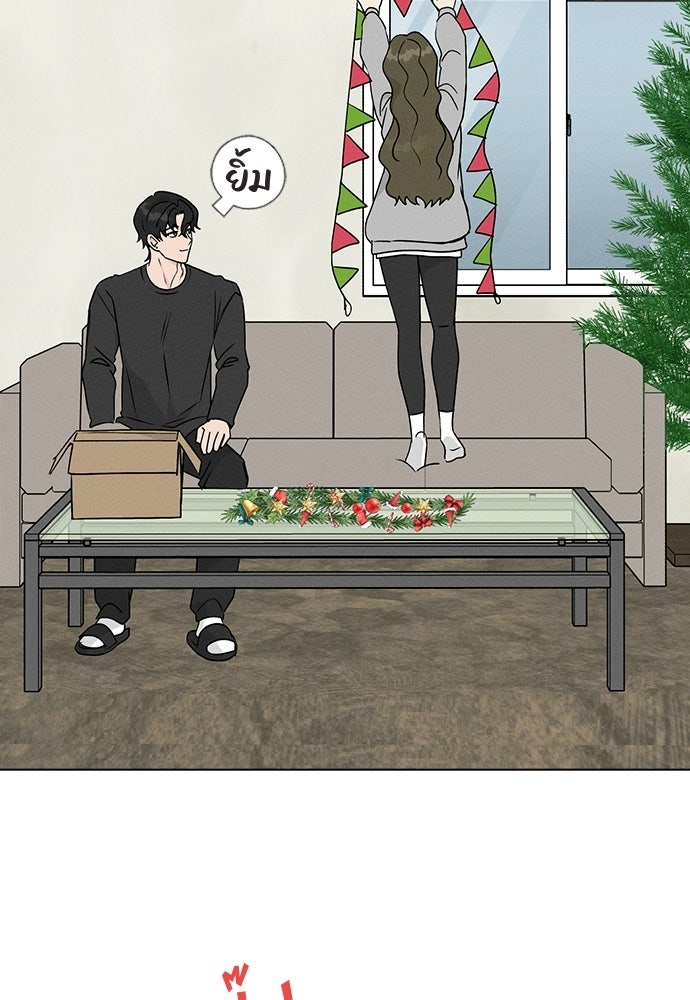 เปิดโต๊ะตั้งเตาเกสต์เฮาส์สื่อรัก - หน้า 99